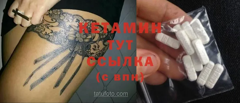 OMG зеркало  наркошоп  Вятские Поляны  Кетамин ketamine 